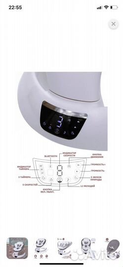 Шезлонг детский