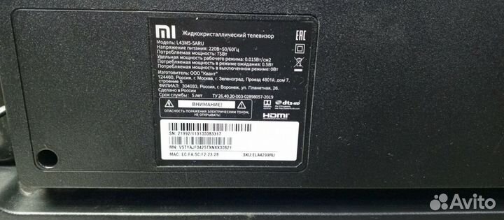 Телевизор xiaomi 43 дюйма 4K