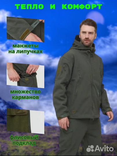Тактический Костюм softshell