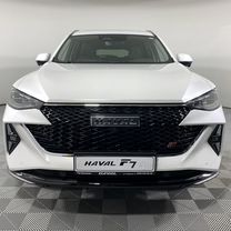 Новый Haval F7 2.0 AMT, 2024, цена от 3 056 239 руб.