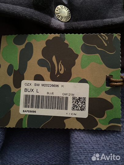 Зип худи Bape