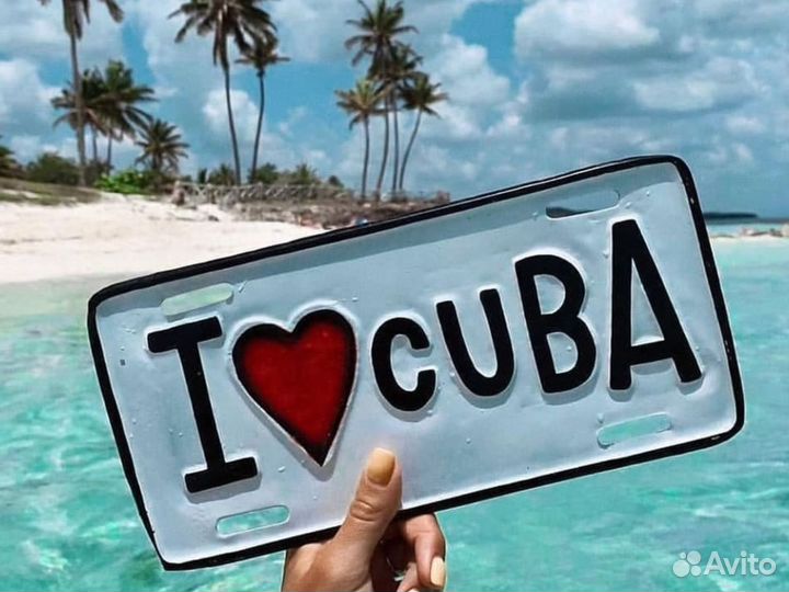 Тур на Кубу