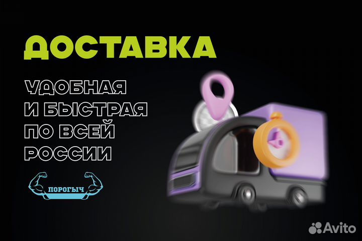 Левый порог Kia Spectra