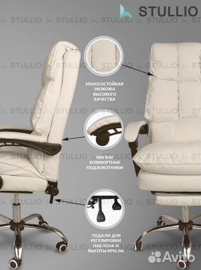 Компьютерное кресло офисное с функцией массажа