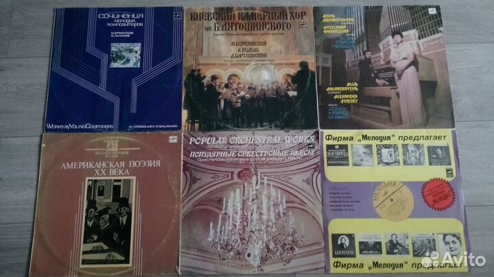 Виниловые пластинки Kлассика список N1