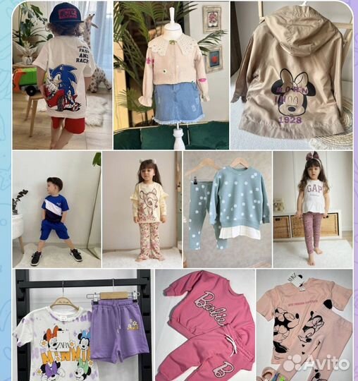 Пакет вещей