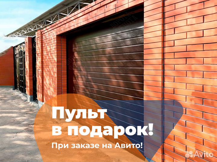 Ворота Секционные Alutech