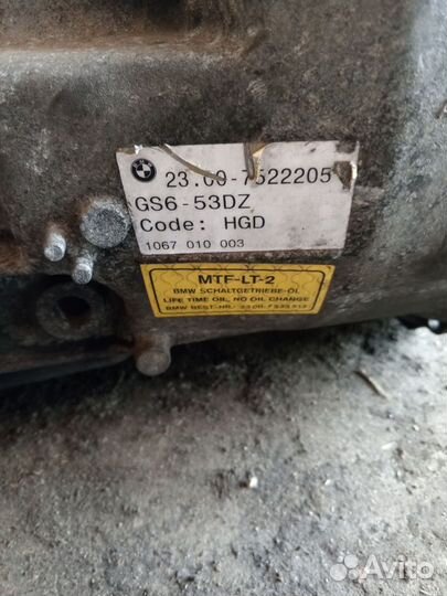 Кпп механическая (МКПП) BMW 5 E60/E61 E60 2005
