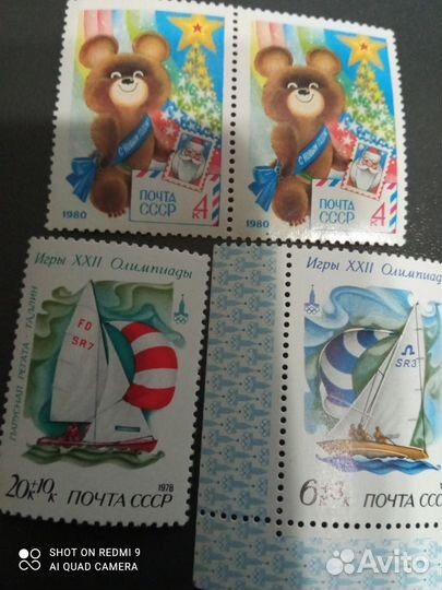 Почтовые марки СССР 1980 Олимпиада