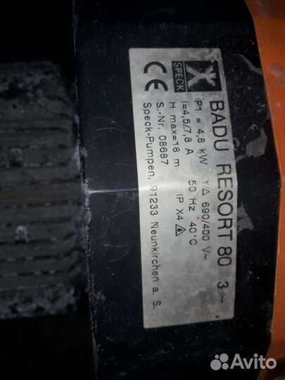 Насос badu Resort 80, 4.55/4.00rW; 80 м/ч