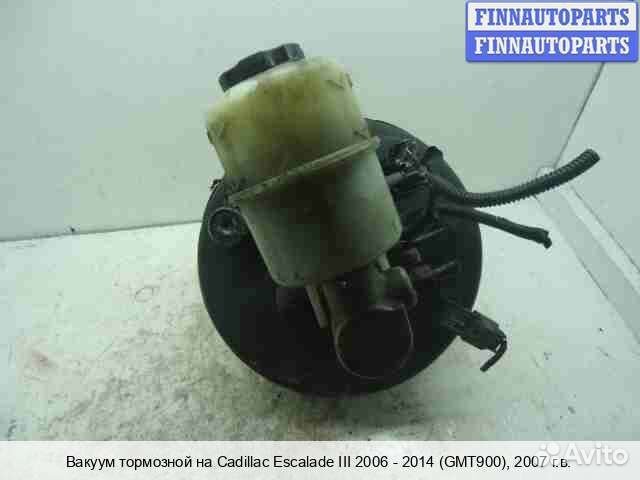 Усилитель тормозов Chevrolet Tahoe (GMT900), 2007 6.2 Бензин
