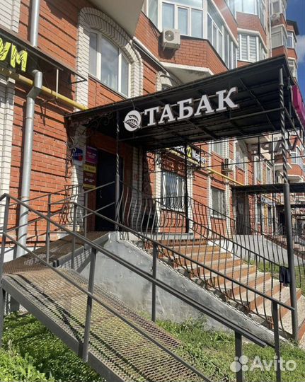 Табачный магазин