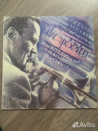 Виниловая пластинка Гленн Миллер