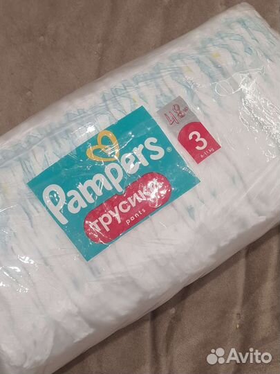 Подгузники, трусики без упаковки