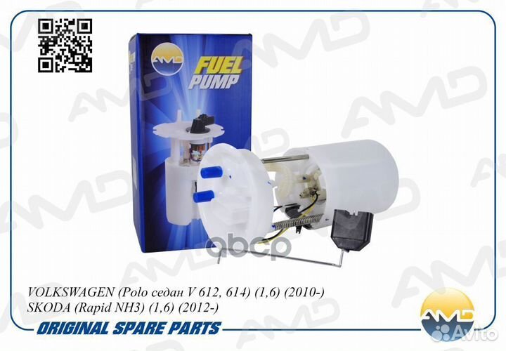 Электробензонасос (в сборе) amdfp169 AMD