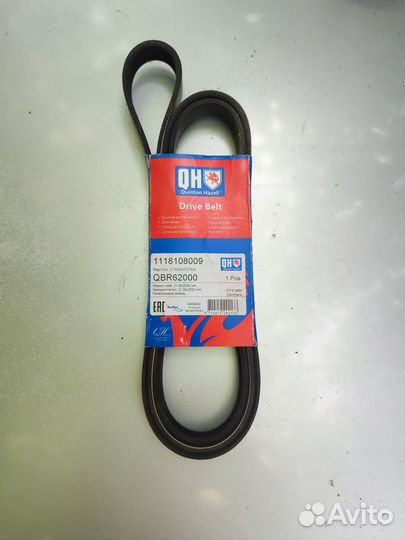 Ремень поликлиновый