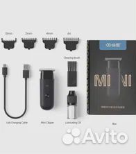 Триммер Xiaomi для бороды (Универсальный)