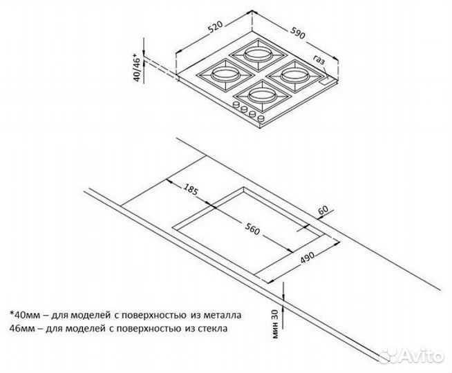 Газовая варочная поверхность korting HGG 6825 CTB