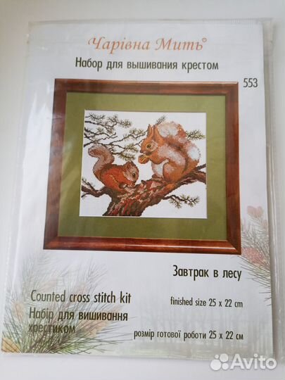 Наборы вышивка крестом, сухое валяние шерстью