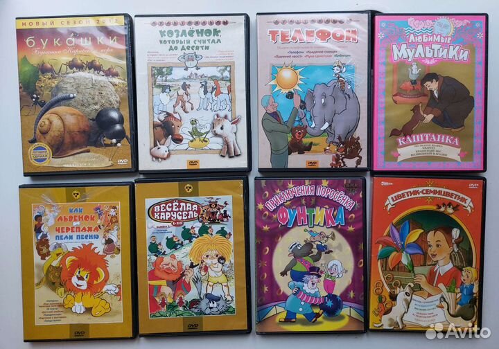 DVD сборники мультфильмов, фильмы (пакетом)