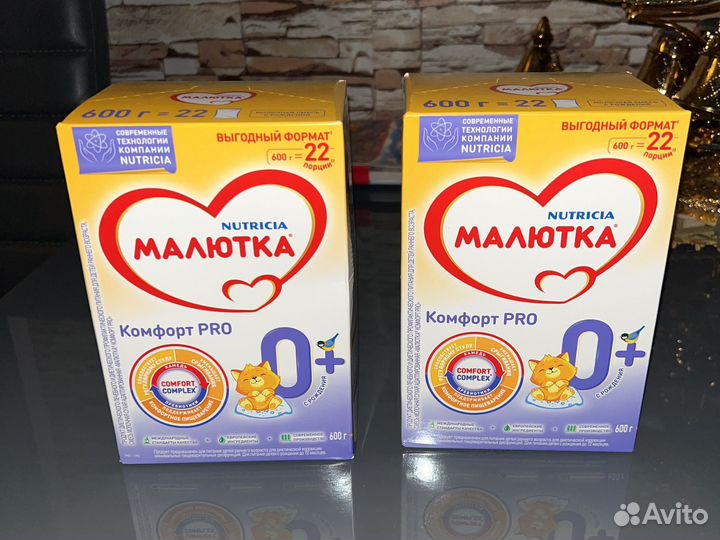 Детская смесь