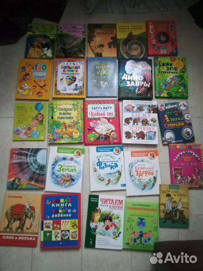 Детские книги