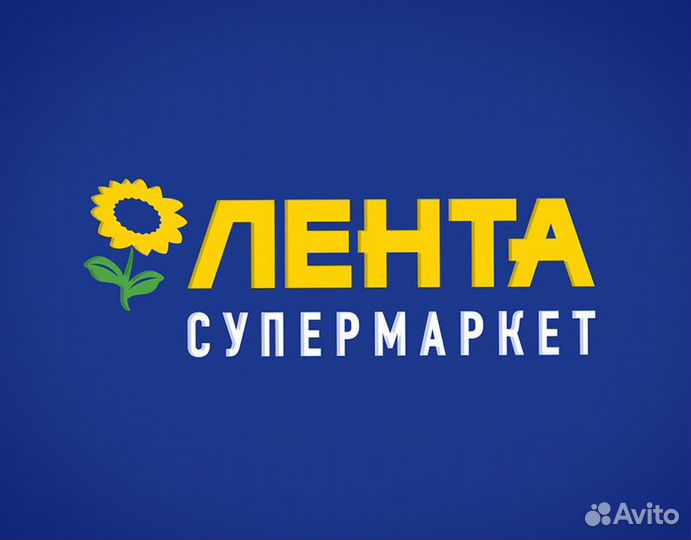 Сборщик заказов г. Иваново