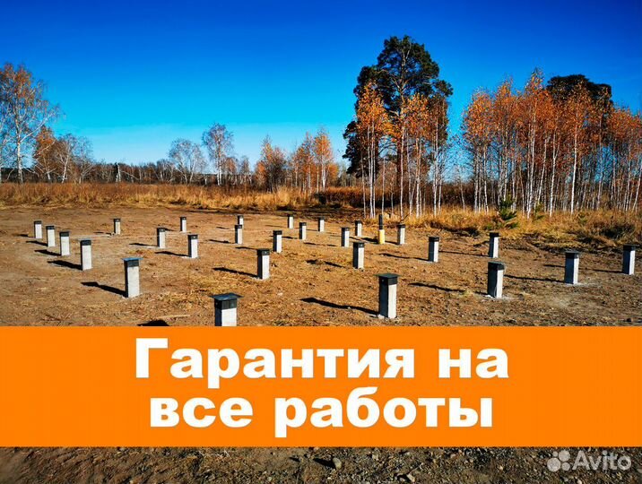 Винтовые сваи для бани