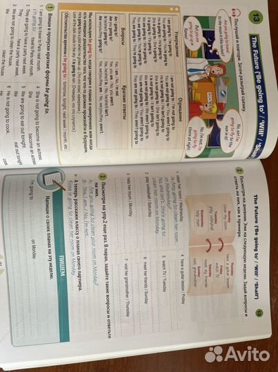 Учебник по английскому языку New Round-Up 3