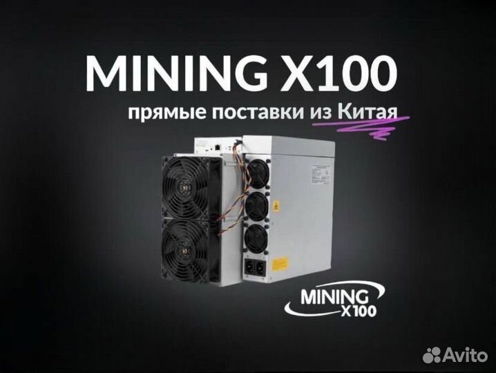 Asic Antminer s19 86 (в наличии)