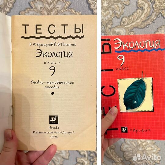 Учебники и пособия
