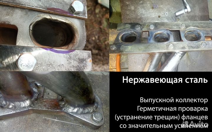 Аргон сварка. Сварочные работы аллюминий