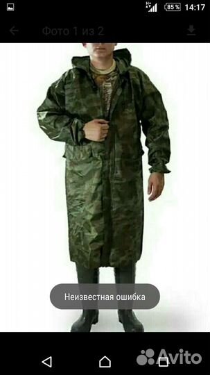 Плащ влагостойкий дождевик с сумочкой