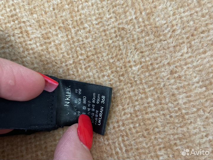 Бюстгальтер