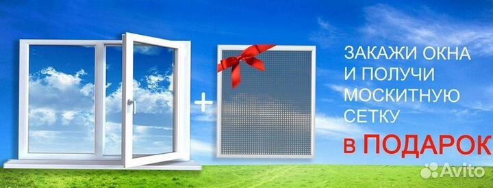 Пластиковые окна под ключ N9186