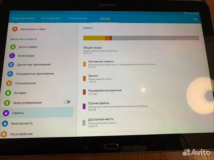Samsung galaxy note pro 12.2