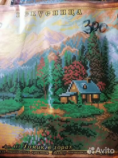 Наборы для вышивки крестом