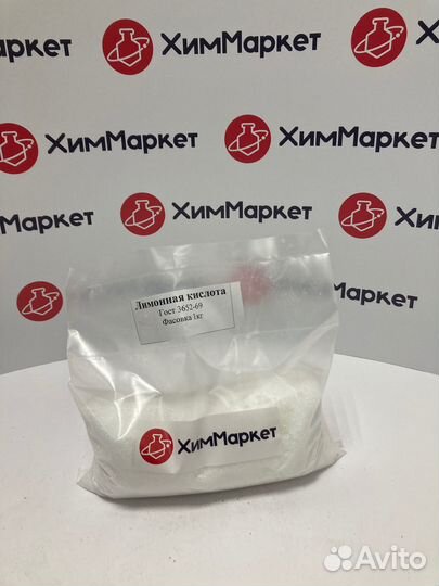 Лимонная кислота