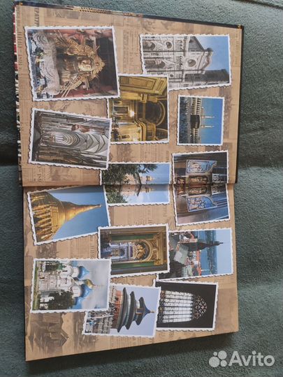 Энциклопедия из серии 