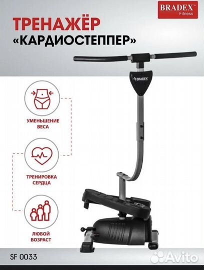 Степпер поворотный