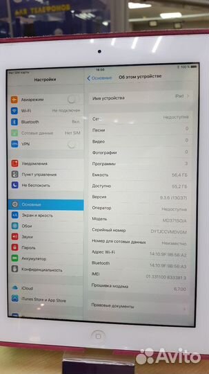 iPad 3 64Гб