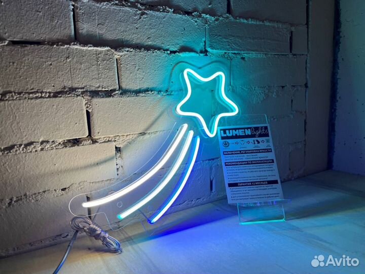 Неоновая вывеска