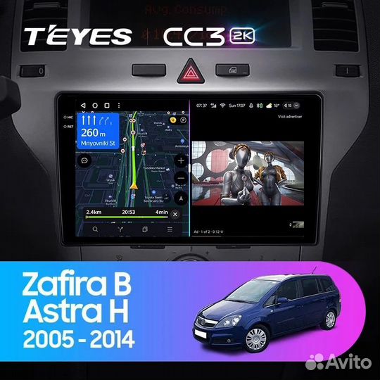 Магнитола Teyes CC3 2k 4/64 Opel Astra H Zafira B