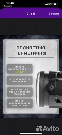 Светодиодные противотуманные фары 70W