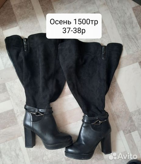 Обувь разная женская