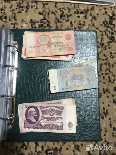 Банкноты СССР