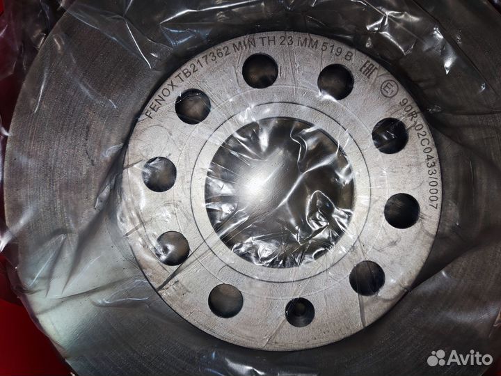 Диск тормозной передний audi A4 / VW passat B5