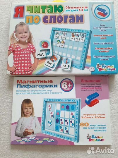 Обучающие игры 