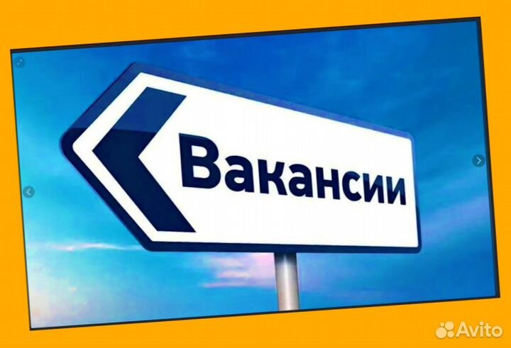 Оператор в цех сборки Работа вахтой Выплаты еженед