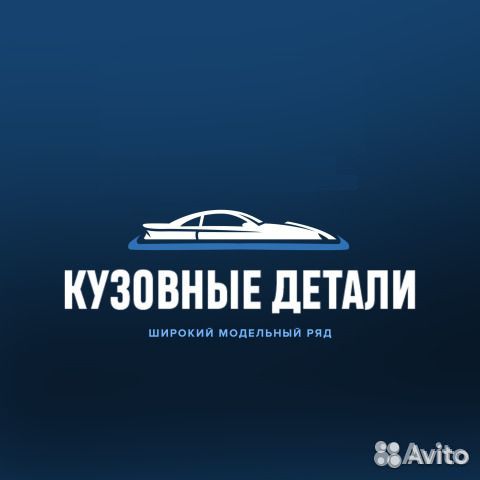 Крыло правое Шевролет Ланос в заводской цвет